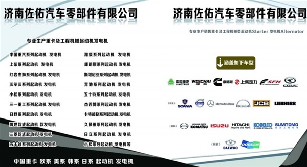 宁夏玉柴发电机A35003701100玉柴发电机