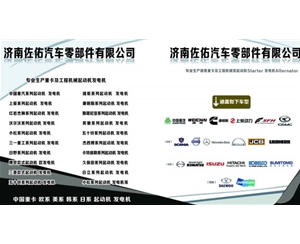 宁夏JFWZ292发电机玉柴发电机4108发电机